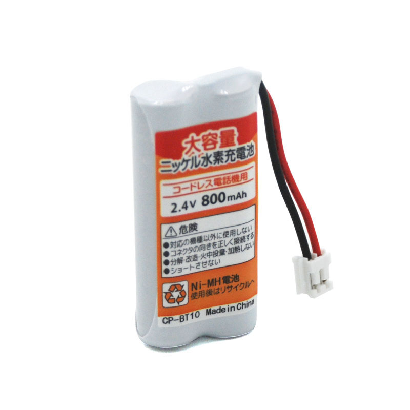 battery for phone cordless